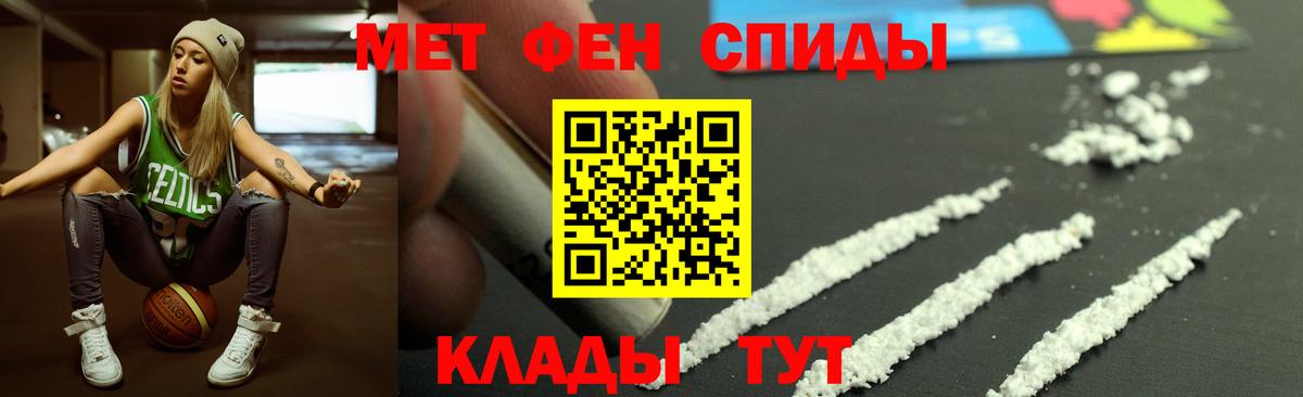Амфетамин Розовый Первоуральск