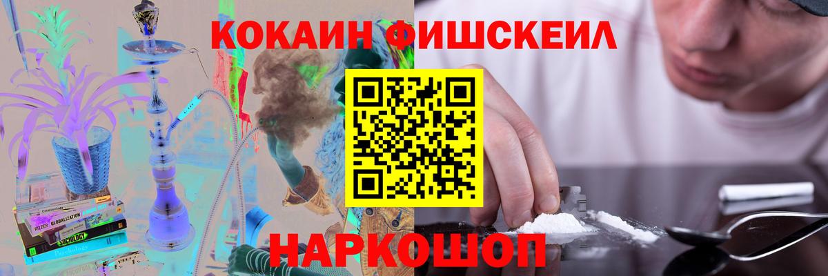 Кокаин Колумбийский  Вход с VPN  Первоуральск  COCAIN Колумбийский 