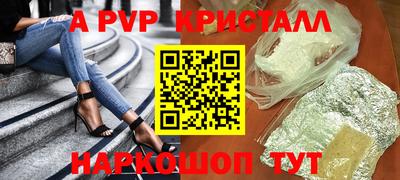гидра Бузулук