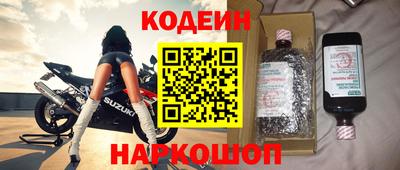 кристаллы Бугуруслан