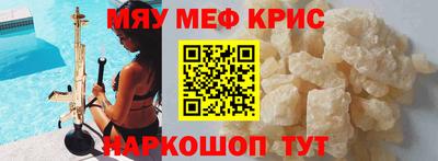 кристаллы Бугуруслан