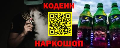 кристаллы Бугуруслан