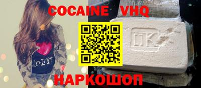 кристаллы Бугуруслан