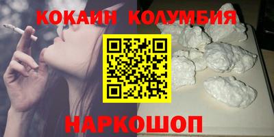 гидра Бузулук