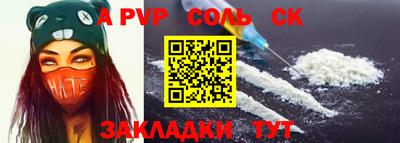 бутик Будённовск