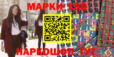 гидра Бузулук