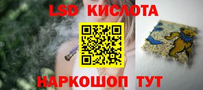 кристаллы Бугуруслан