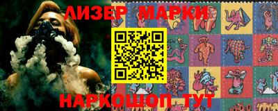 бутик Будённовск