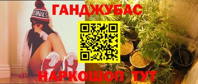 кристаллы Бугуруслан