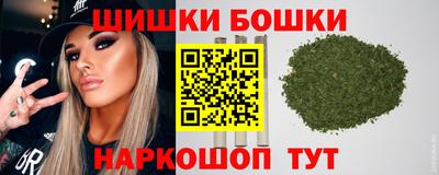 кристаллы Бугуруслан