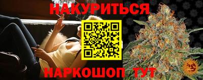 гидра Бузулук