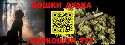 кристаллы Бугуруслан