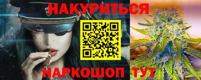 гидра Бузулук