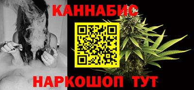 кристаллы Бугуруслан