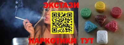 гидра Бузулук