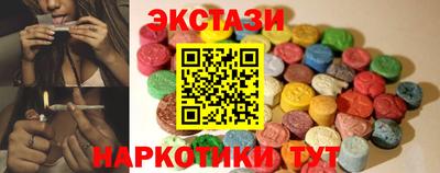 гидра Бузулук