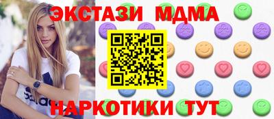 бутик Будённовск