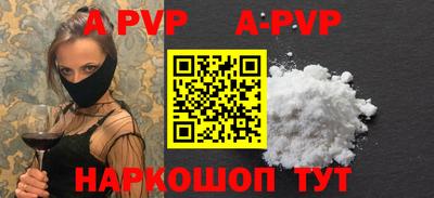 бутик Будённовск