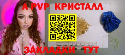 гидра Бузулук