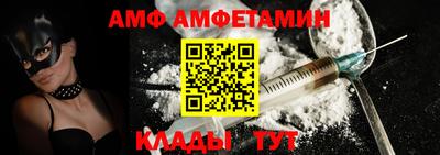 гидра Бузулук