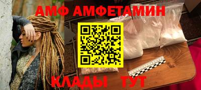 бутик Будённовск