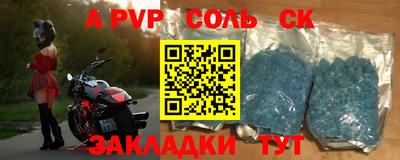 бутик Будённовск