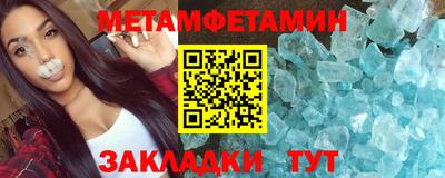 кристаллы Бугуруслан