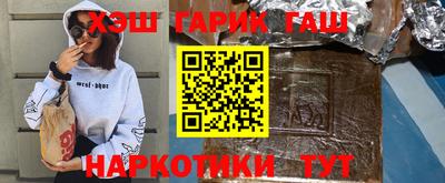 кристаллы Бугуруслан