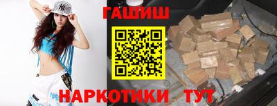 гидра Бузулук