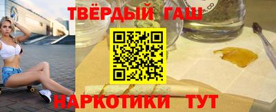 гидра Бузулук