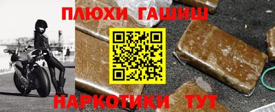 бутик Будённовск