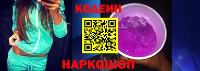 бутик Будённовск
