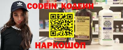 бутик Будённовск