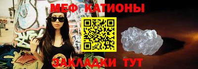 кристаллы Бугуруслан