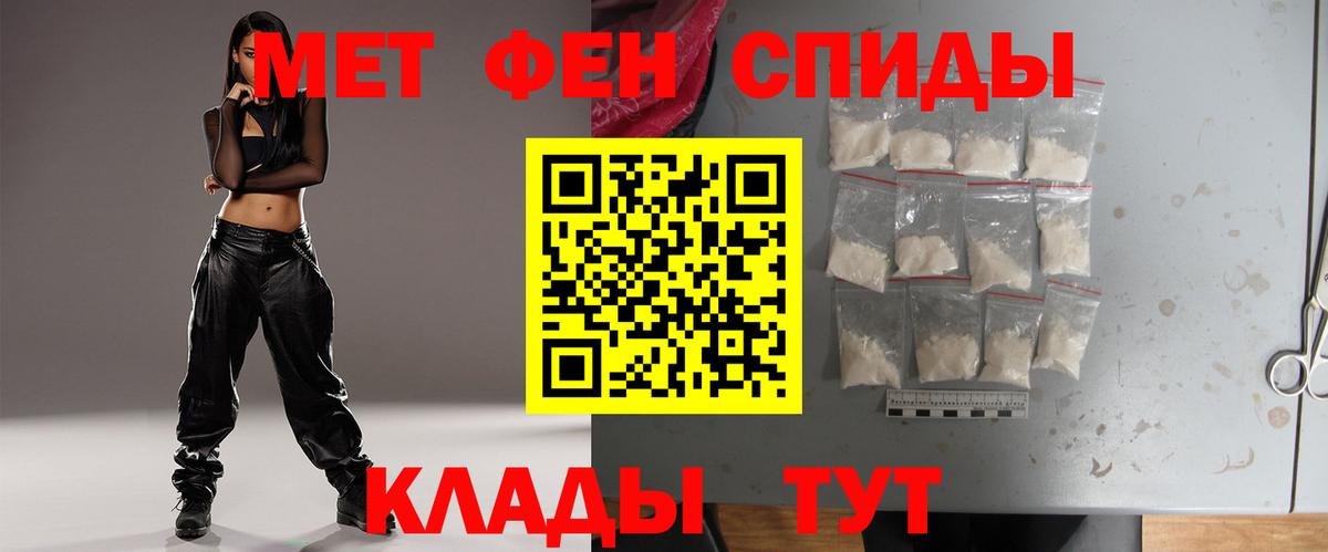 Первитин винт  Вход с VPN  Первоуральск  Первитин винт 