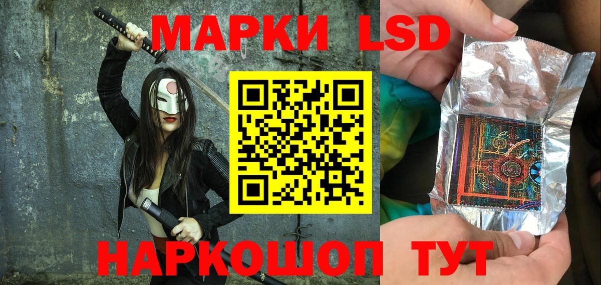 Марки 25I-NBOMe  Марки N-bome 1,5мг  Марки N-bome 1,5мг  Вход с VPN  Первоуральск 