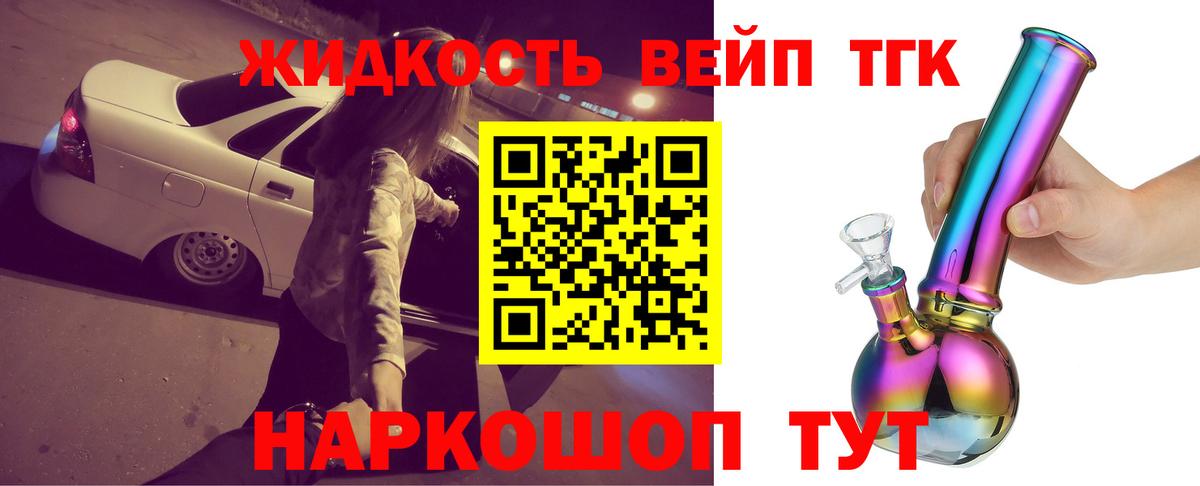 ТГК гашишное масло  ТГК концентрат  Вход с VPN  Первоуральск 
